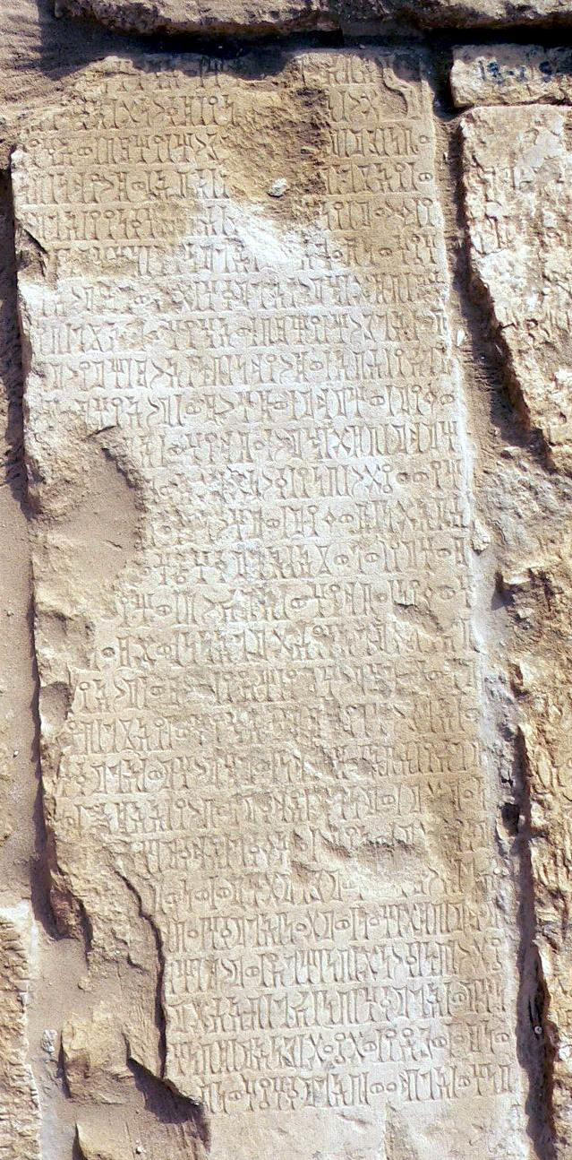 هديل-أوام 4 (Had-ʾAwām 4)